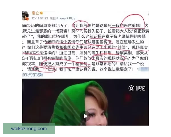 421百度云：揭秘娱乐圈大瓜背后的神秘资源库